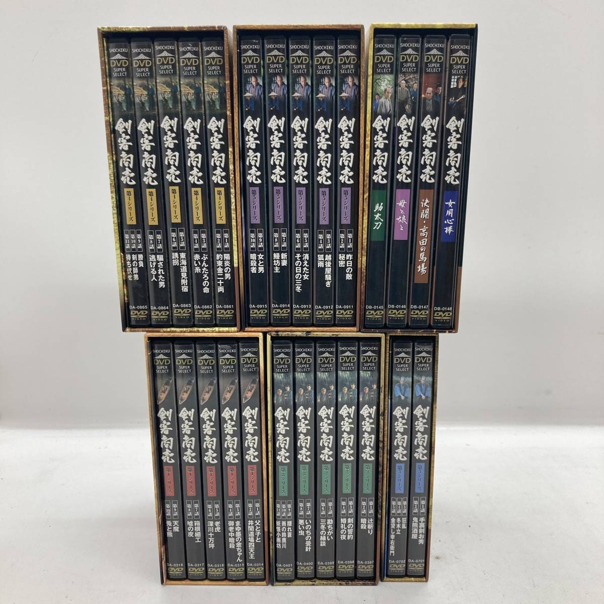 剣客商売 【1円~】剣客商売 DVD-BOX 第1~第5シリーズ+SPECIAL 剣客商売 【1円~】剣客商売 DVD-BOX 第1~第5シリーズ+SPECIAL