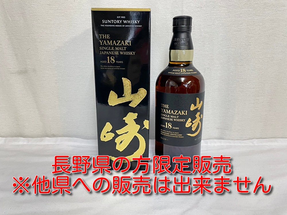 古酒 未開封 未開栓】 NIKKA WHISKY ニッカウィスキー GOLD & GOLD G&G