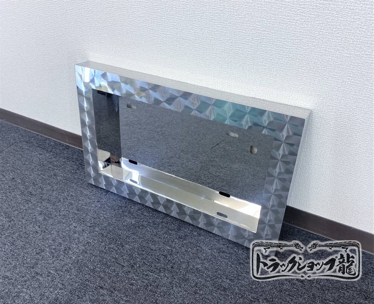 １円～訳アリ品！ 鱗柄×鏡面 ステンレス 中型 ナンバー枠 50角 字光式対応 ナンバーフレーム アンドン レトロ デコトラ イベント S1186S