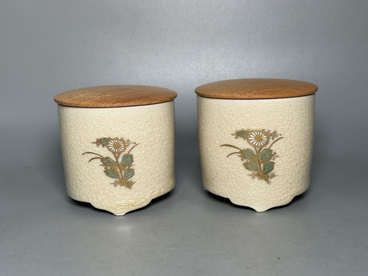李朝 宝石箱 金箔装飾 花鳥模様 漆塗り　骨董品　時代物　旧家　初出　蔵出 李朝 宝石箱 尾形光琳風彩色 花鳥図 李朝家具 【公式通販】