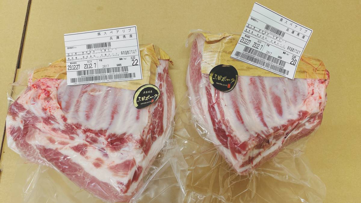 現物販売】三田ポーク骨付豚スペアリブ 4.2kg（2.2kg/2.0kg) 兵庫県