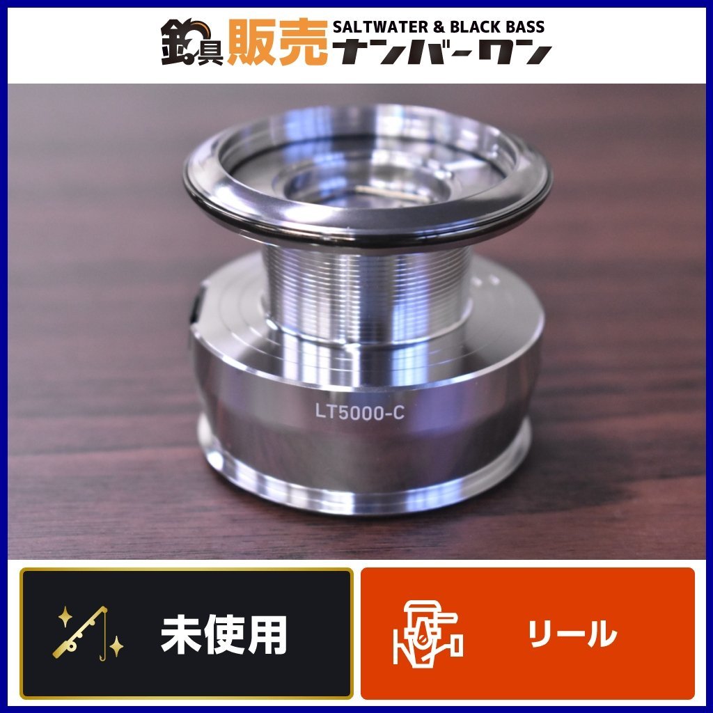 DAIWA　22イグジスト　5000-C　スプールのみ 実釣未使用☆②】ダイワ 22 イグジスト LT 5000-C 純正スプール DAIWA
