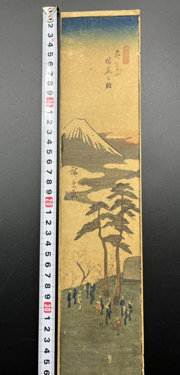 模写】【WISH】酒井抱一「三幅対 春花・紫式部・秋花」日本画 掛軸