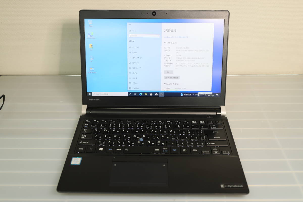 2026年最新Yahoo!オークション -dynabook dynabook rz83(Windows)の 