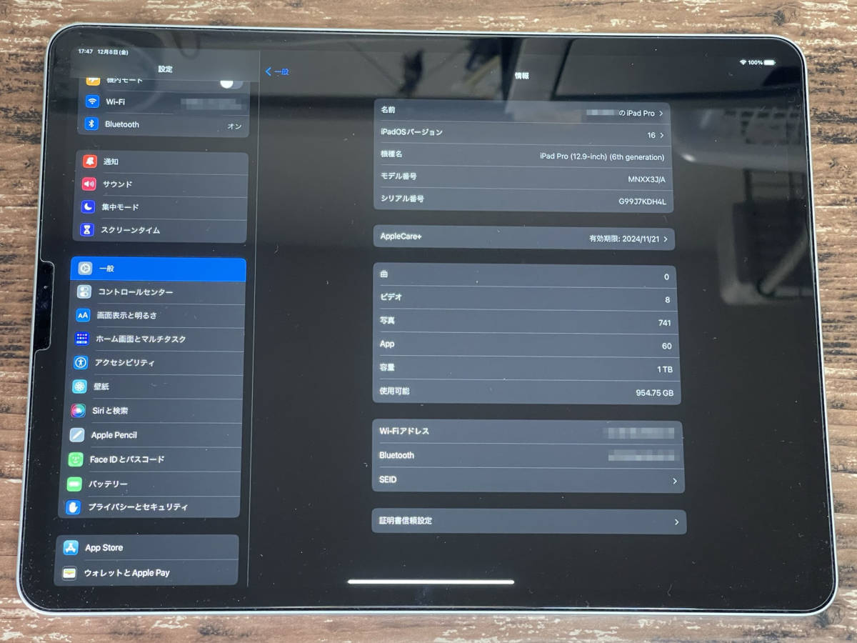 iPad ほぼ未使用☆SIMフリー iPad Pro 12.9 第3世代 64GB pro 12.9