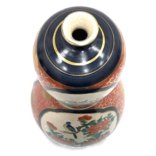九谷焼 花器 花瓶 壺 孔雀 花入 牡丹 13号花瓶 陶明作アンティーク 新品