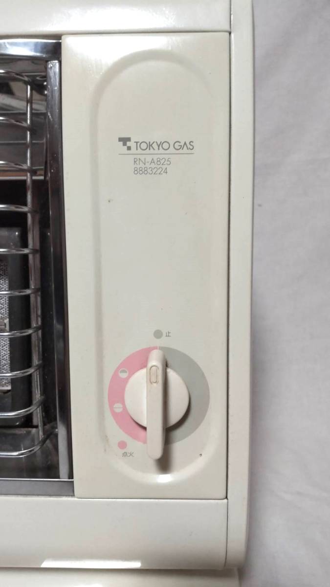 リンナイ Rinnai ガス赤外線ストーブ － 価格.com ガス赤外線ストーブ