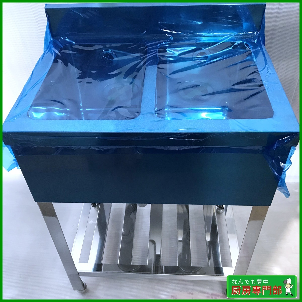 【新品】　２槽シンク　600ｘ450ｘ800+90　バックガード有　新品厨房　業務用　ステンレス製　★B002β