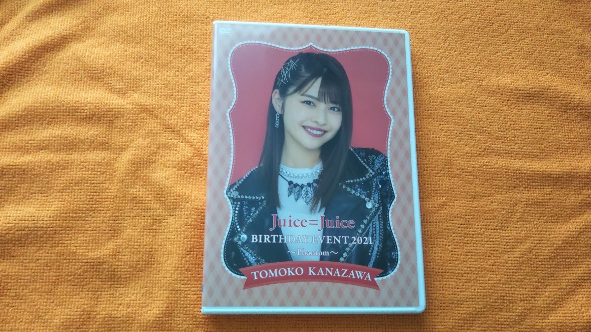 Juice=Juice 金澤朋子 バースデーDVD Juice=Juice 金澤朋子 DVD 金澤