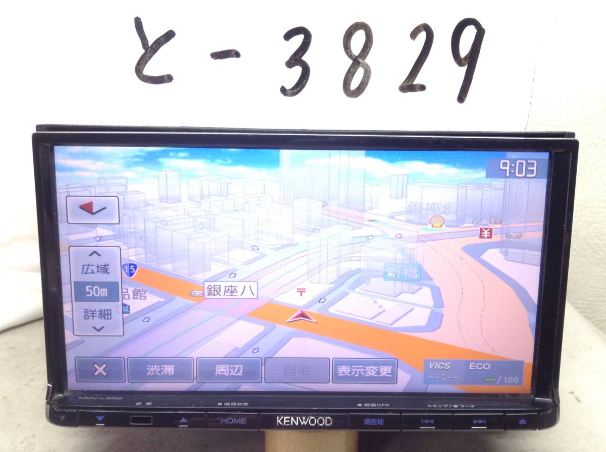 mdv-l502(カーナビ)の中古品 2026年最新Yahoo!オークション MDV-L502 