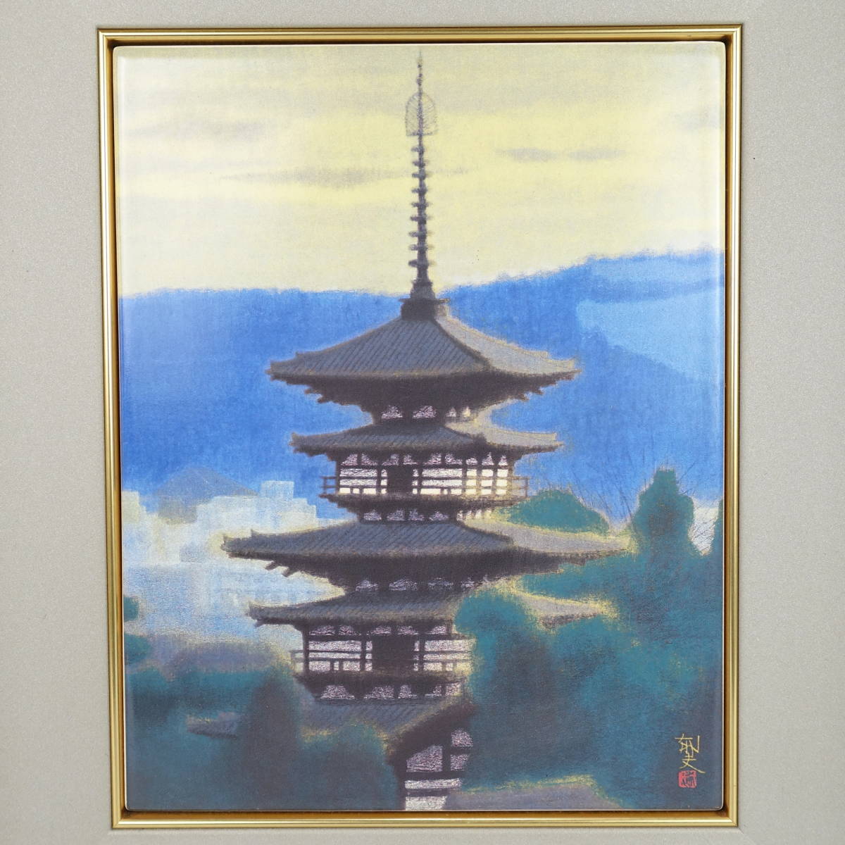 由】平山郁夫『薬師寺 東塔』陶板画 証明シール 額装 黄布 タトウ箱付