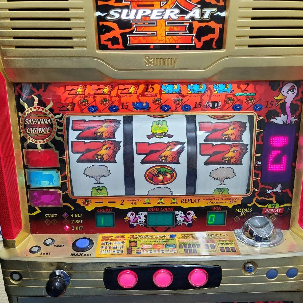 4号機 初代 獣王 ゴールド | 希少 サービスマニュアル（説明書）証紙 