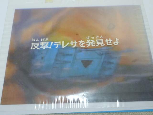 新品ケース有 宇宙戦艦ヤマト 2202 計8巻セット 宇宙戦艦ヤマト2202 』× 『