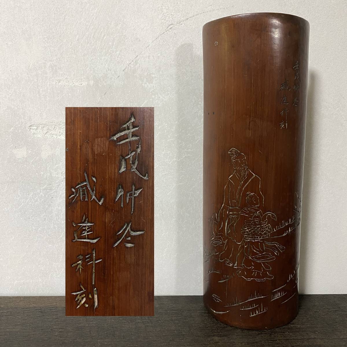 花台 天然木 玉杢 唐木 銘木 飾リ台 古木 敷板 アンティーク 約45×45cm