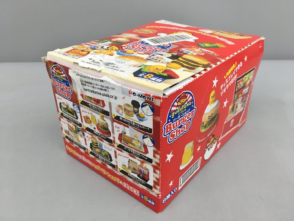 リーメント | ぐでたま バーガーショップ Burger Shop サンリオ 株式 