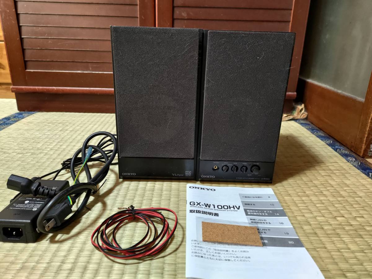 ONKYO D-202AX 音出し 音出しオッケーですが、D-202AX LTD ジャンク