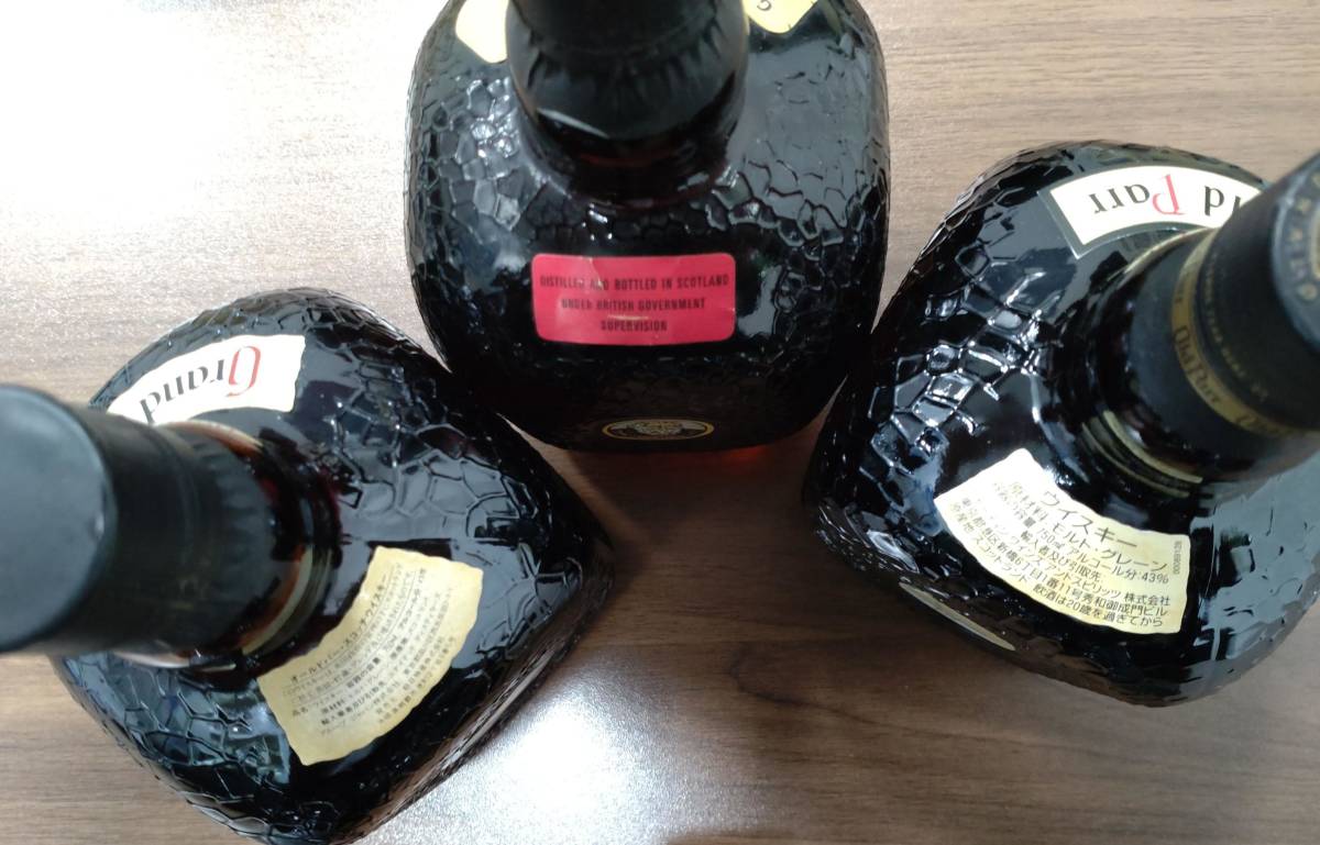 ✨【古酒／未開栓】✨グランド オールドパー・デラックス 750ml 公式EC