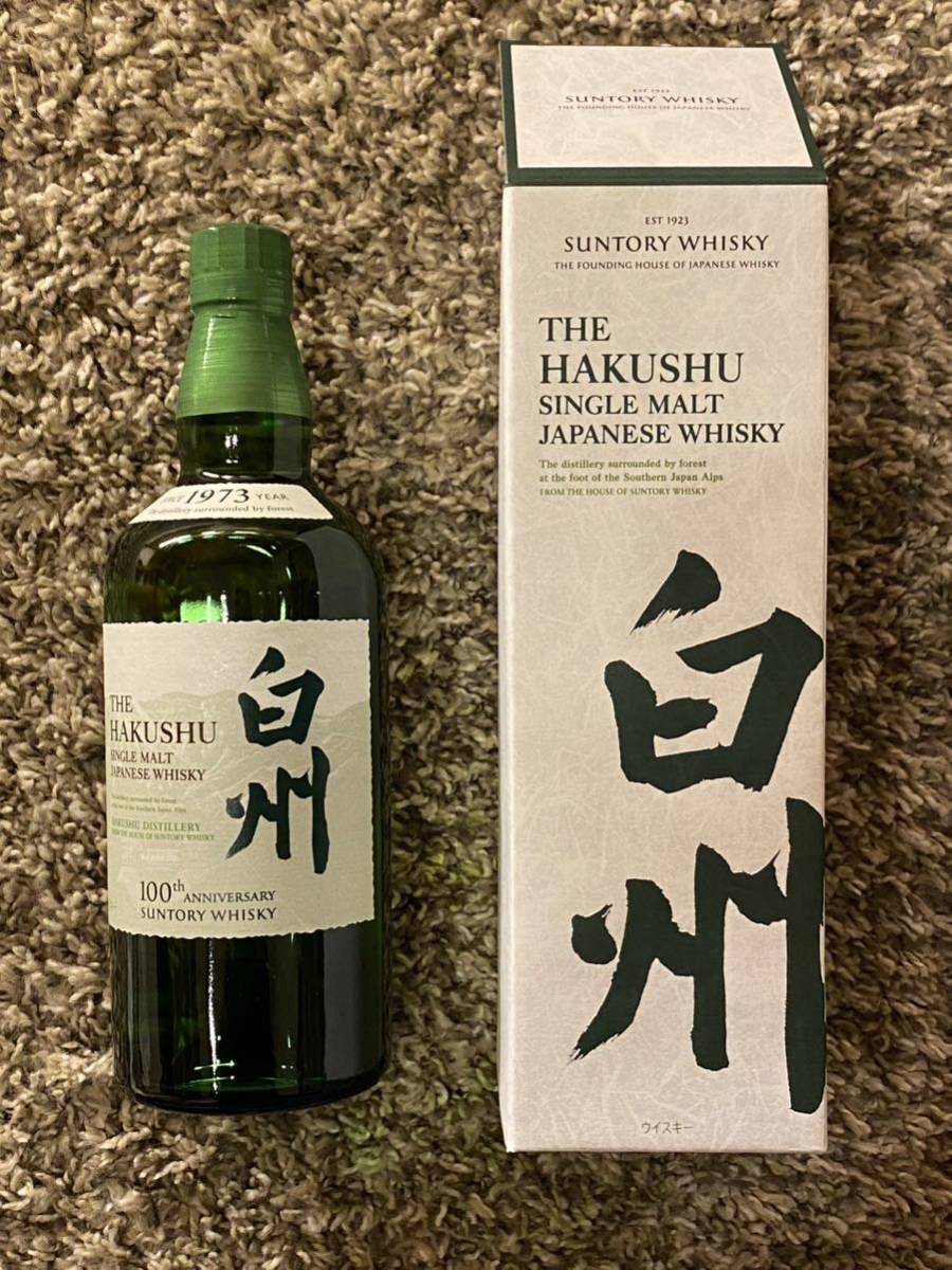 サントリー 白州 箱付 シングルモルトウイスキー サントリー 白州