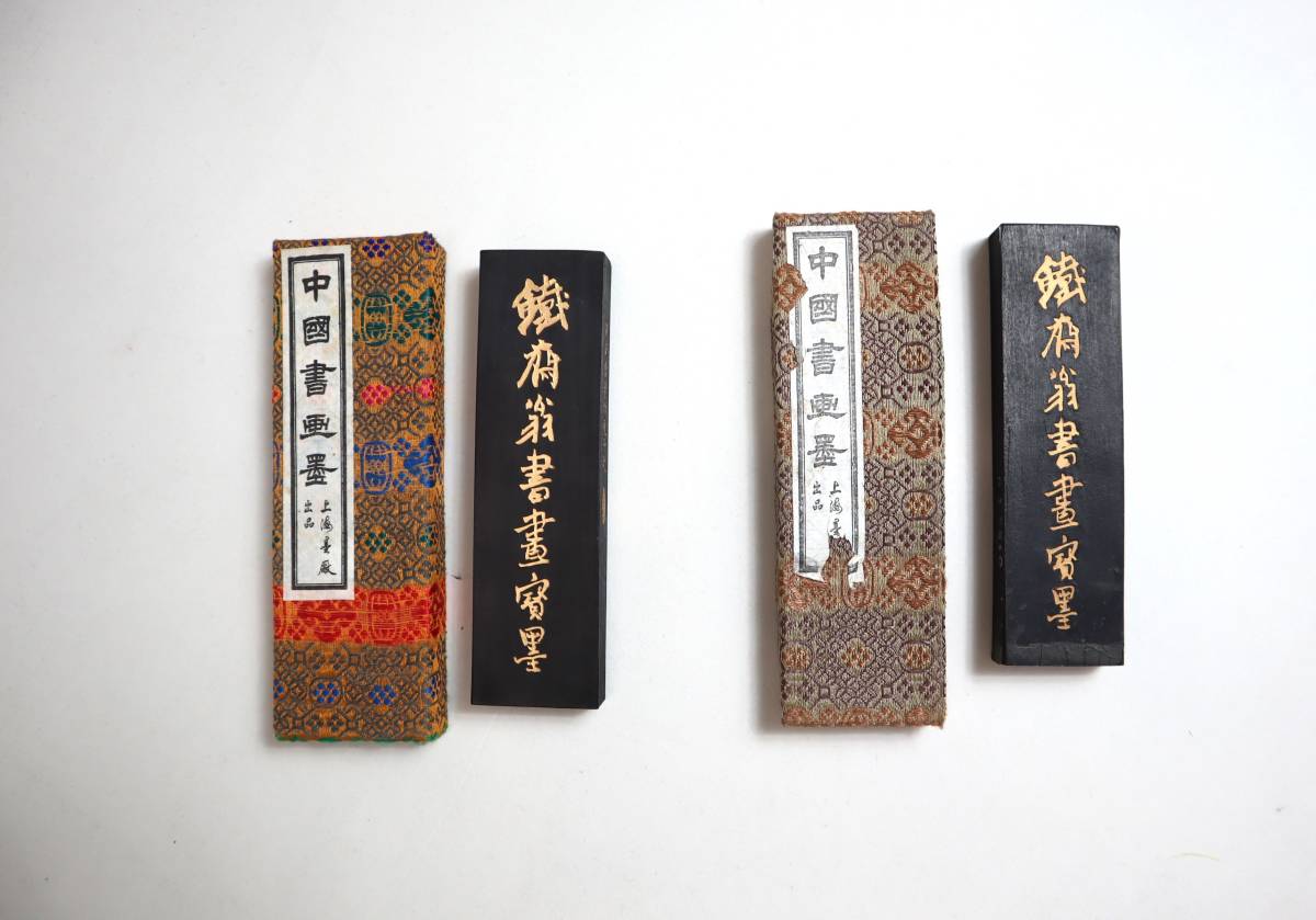 呉竹精昇堂 千寿墨 墨匠 港竹仙造 No.87 「郷澤」15型 方形平型 玉蘭図