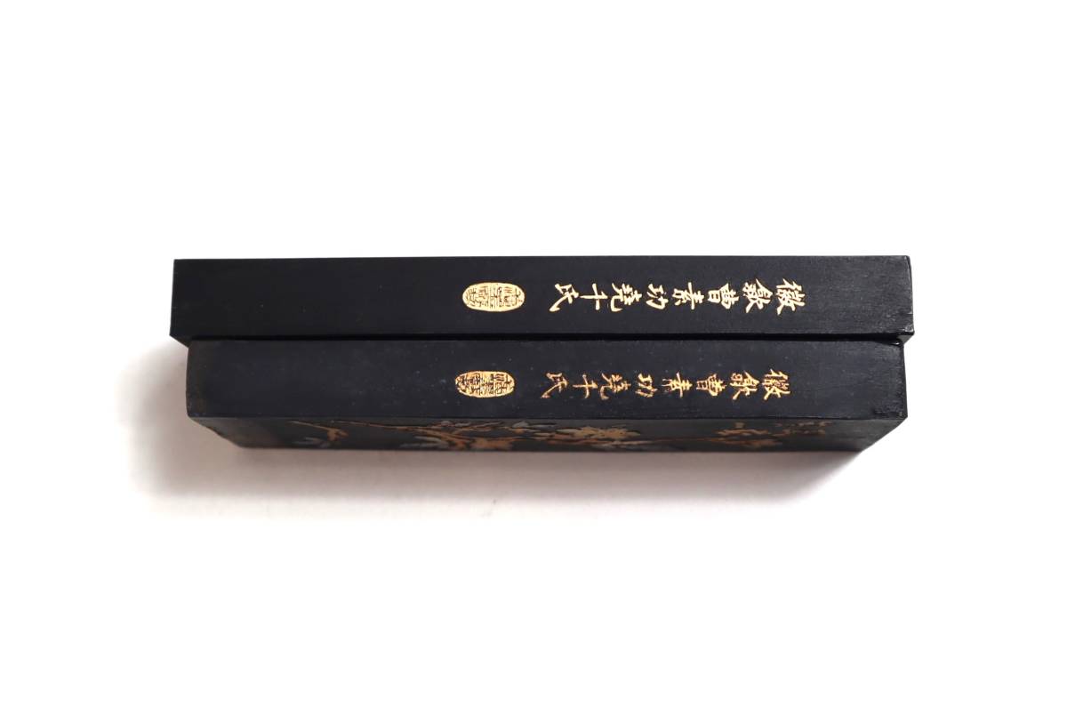 中国墨 『鉄斎翁書画寶墨』2丁組 五石漆煙・油煙101 平均65g 徽歙