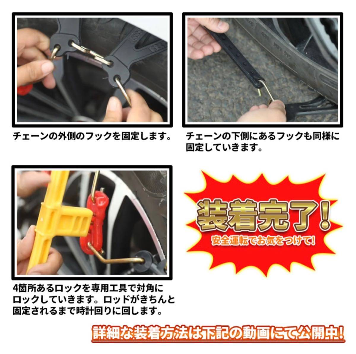 スノーチェーン タイヤチェーン 非金属 15～22インチ ジムニースノアタオールテレーン 取付簡単 ミニバン アイスバーン対策 チェーン規制 非金属 タイヤチェーン スノーチェーン xxlサイズ」の人気商品 XXLサイズ MAXWIN