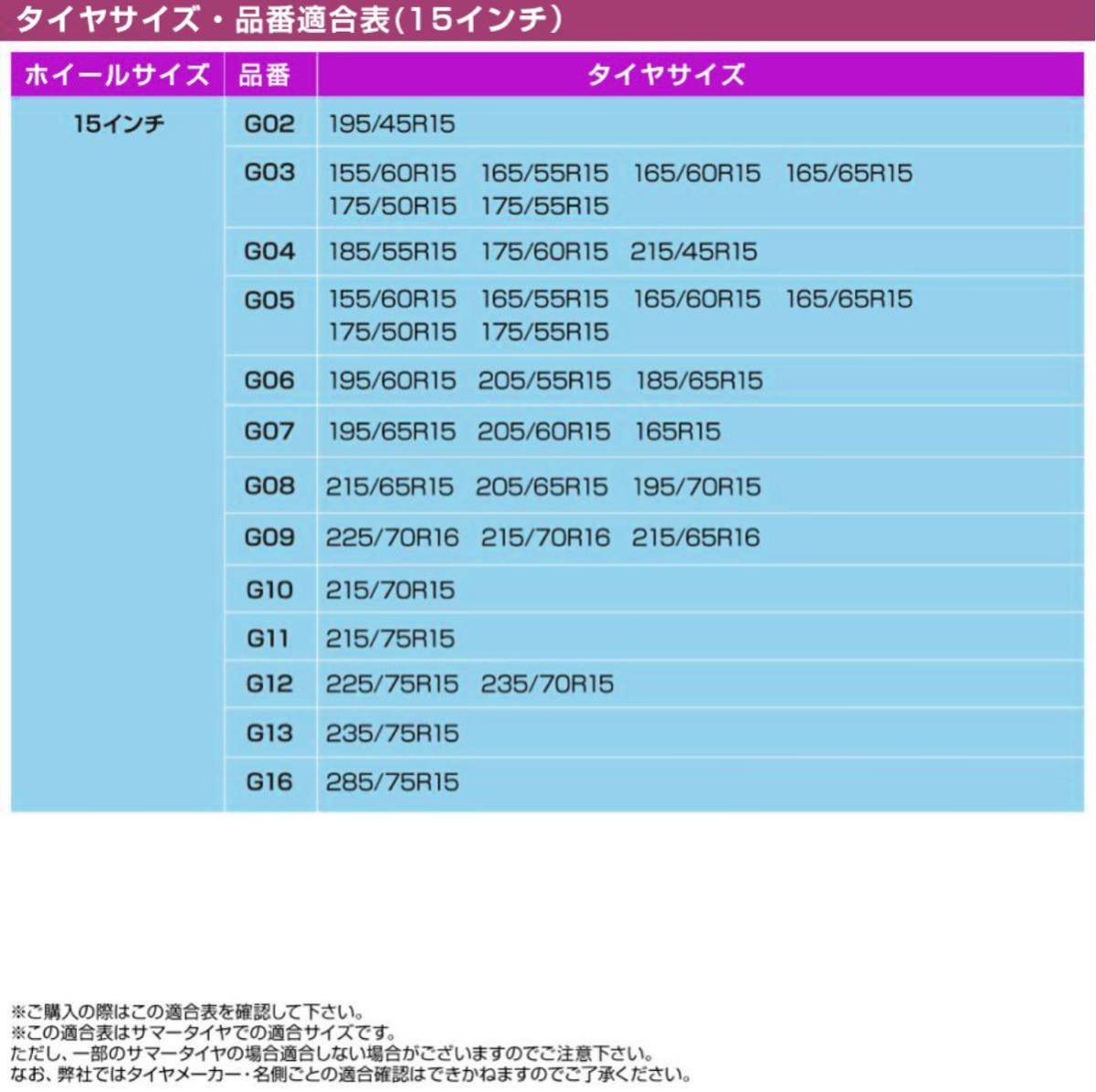 スノーチェーン タイヤチェーン 非金属 15～22インチ ジムニースノアタオールテレーン 取付簡単 ミニバン アイスバーン対策 チェーン規制 非金属 タイヤチェーン スノーチェーン xxlサイズ」の人気商品 XXLサイズ MAXWIN