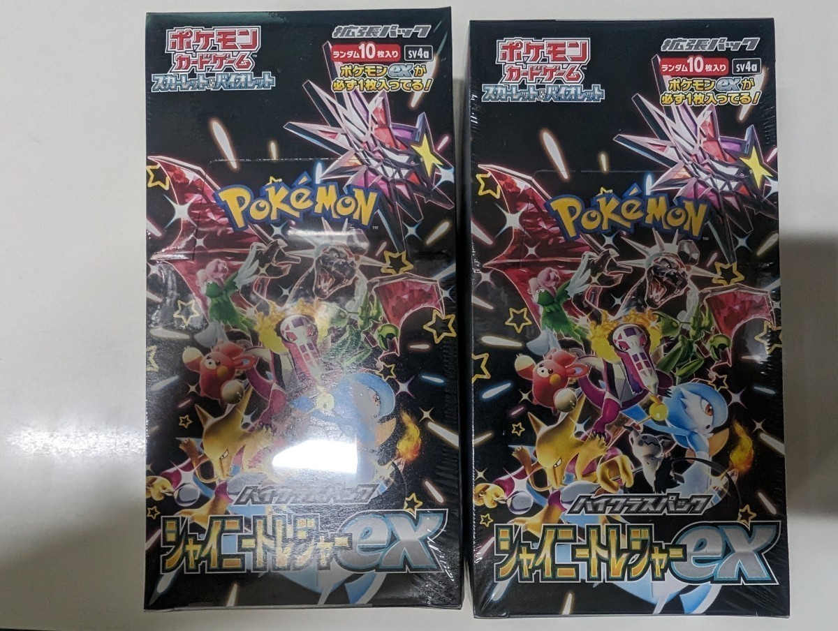 ガ*テ様 【2BOX】 シャイニートレジャーシュリンク付き ポケモンカードゲーム シャイニートレジャー 2BOX 新品未開封