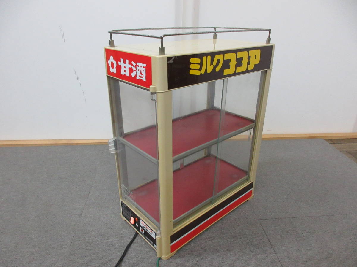 日本ヒーター　カンウォーマー M【12-16】○26 カンウォーマー 缶ウォーマー CW-36 0010 日本ヒーター