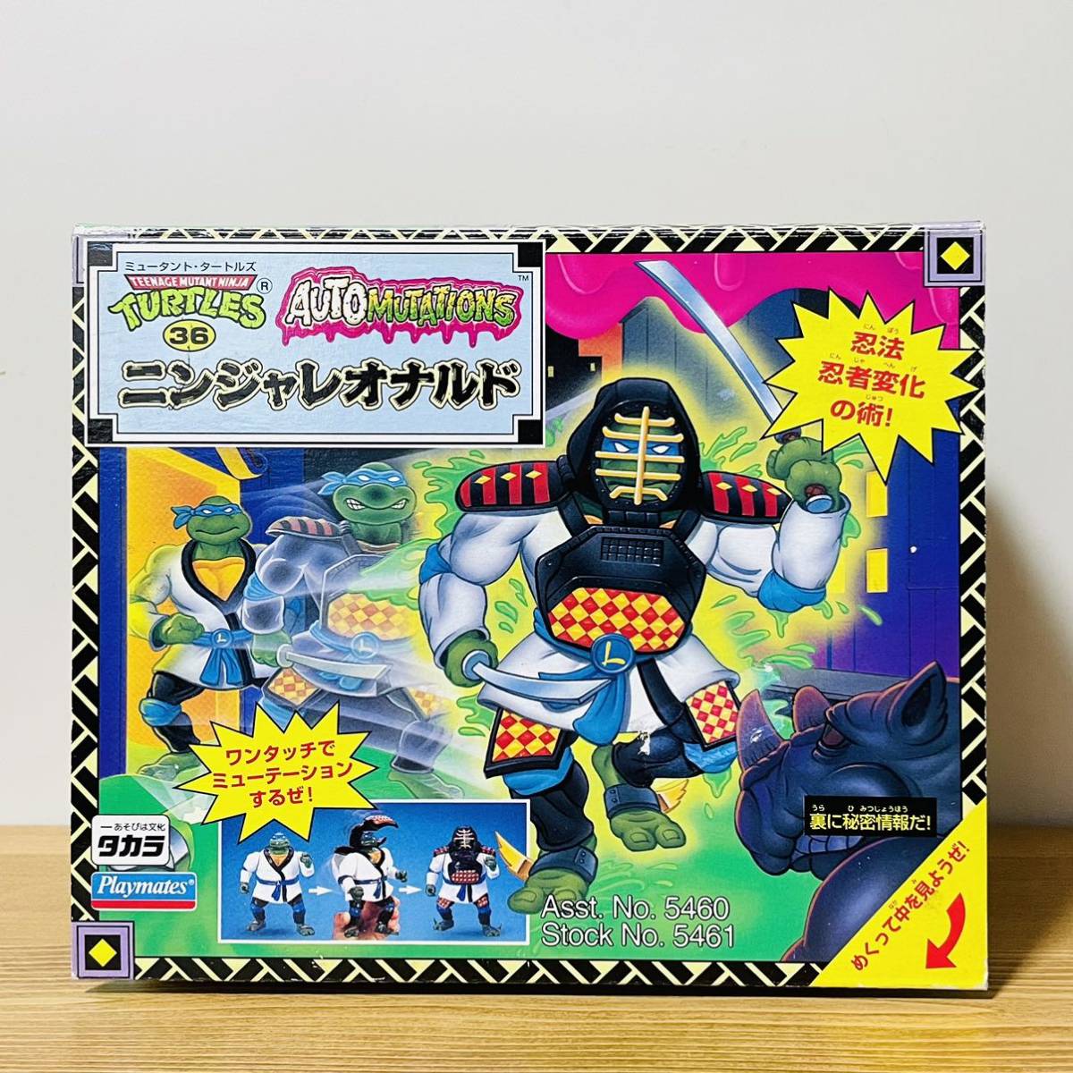 ミュータントタートルズ 1993年 AUTO MUTATIONS NIGHT NINJA LEO
