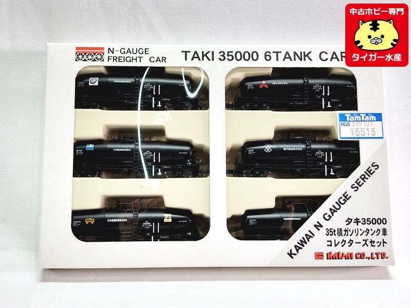 マイクロエース キハ47-7000番代みすず潮彩2両セット 【お買い得