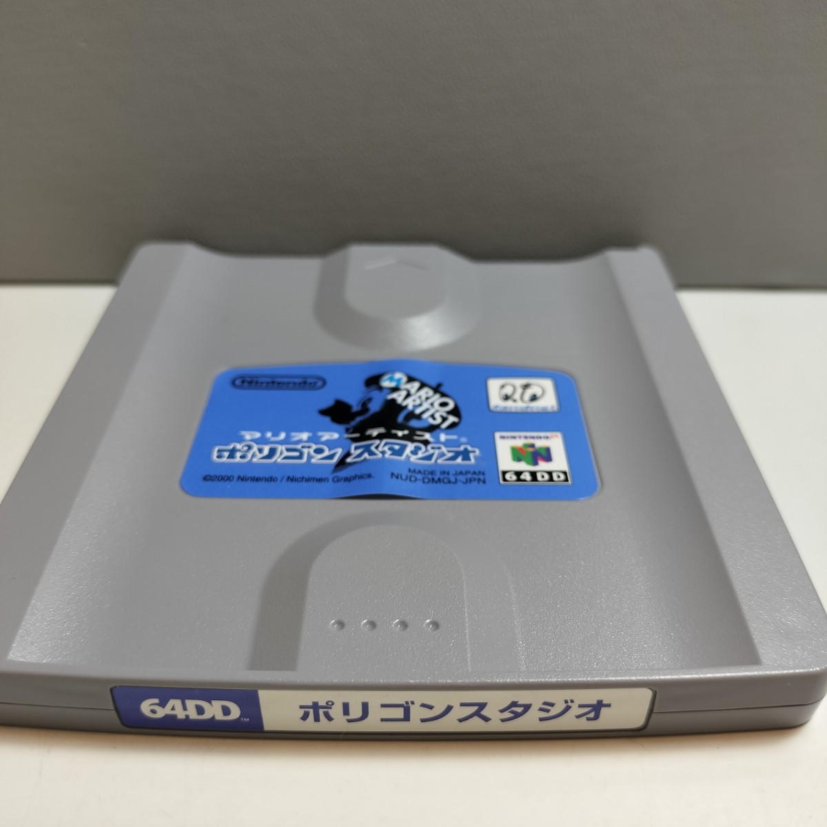全国無料，大人気】 Nintendo 64DD ソフト NINTENDO64 任天堂 マリオ