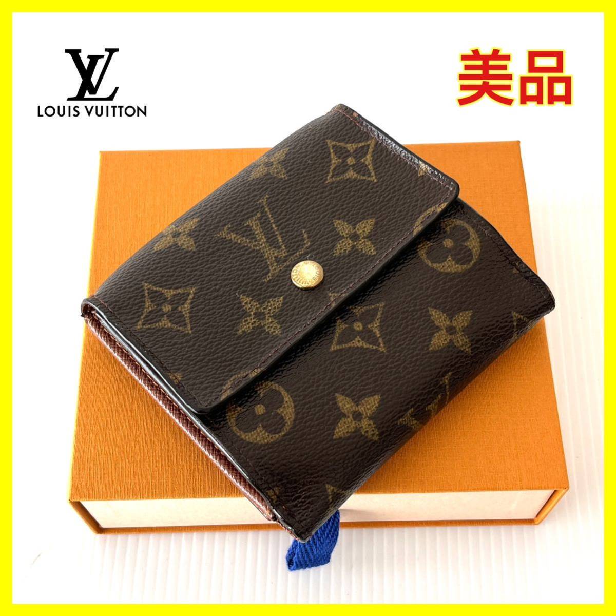 希少 店頭用 トワイライトシンドローム 究明編 販促ポスター