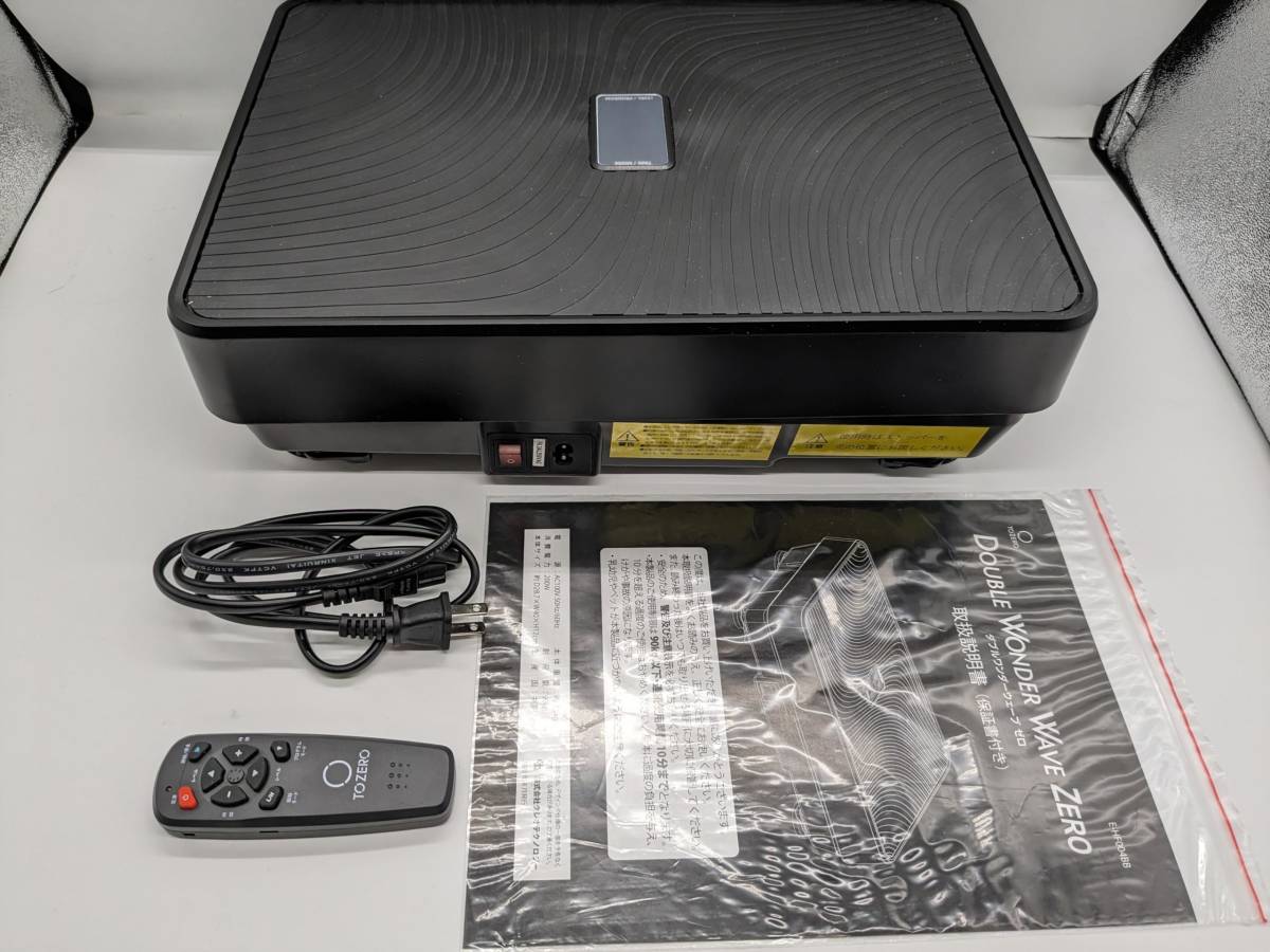 ダブルワンダーウェーブゼロ ブラック