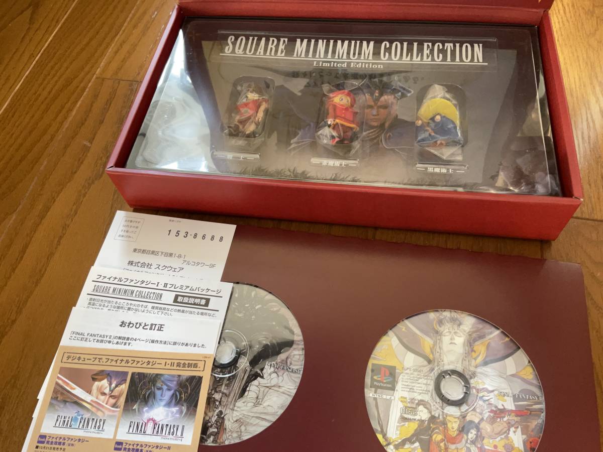 [中古]PS1 ファイナルファンタジーⅠ・Ⅱ　Premium Package_3