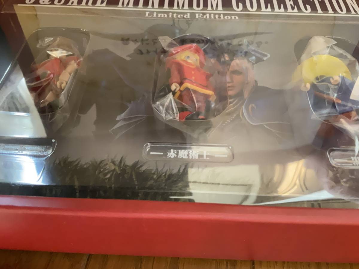 [中古]PS1 ファイナルファンタジーⅠ・Ⅱ　Premium Package_5