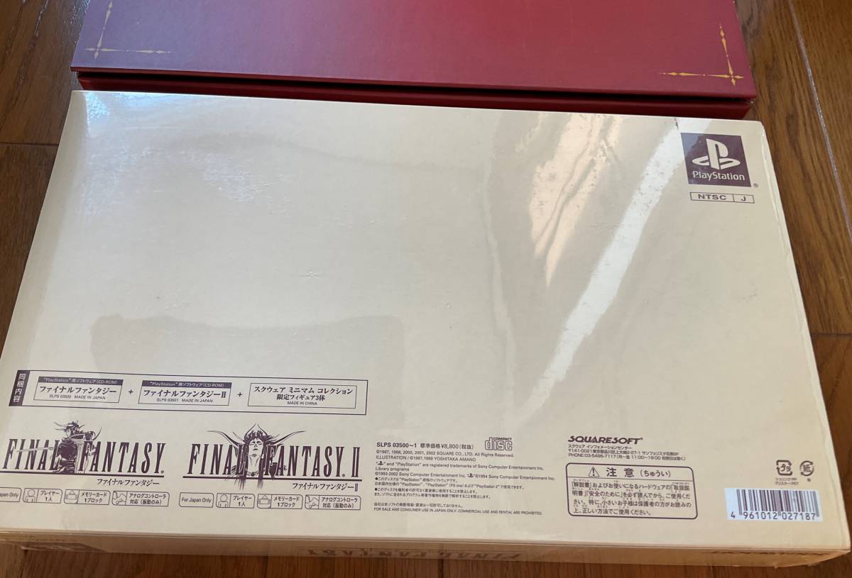 [中古]PS1 ファイナルファンタジーⅠ・Ⅱ　Premium Package_7