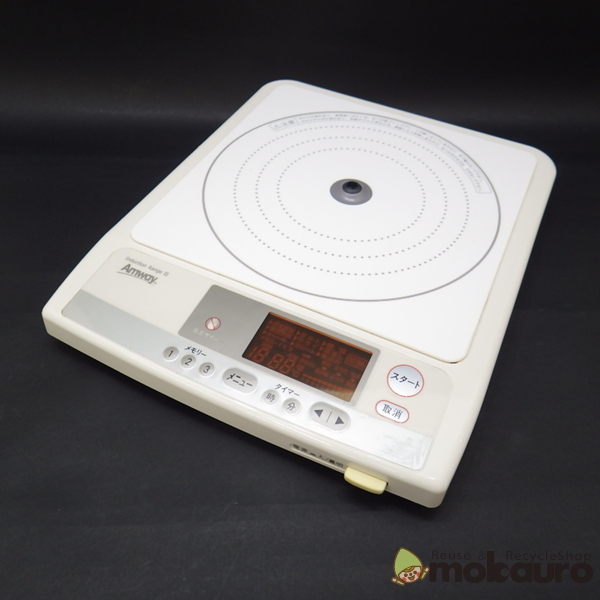 Amway アムウェイ インダクションレンジ Ⅲ 電磁調理器 2005年製