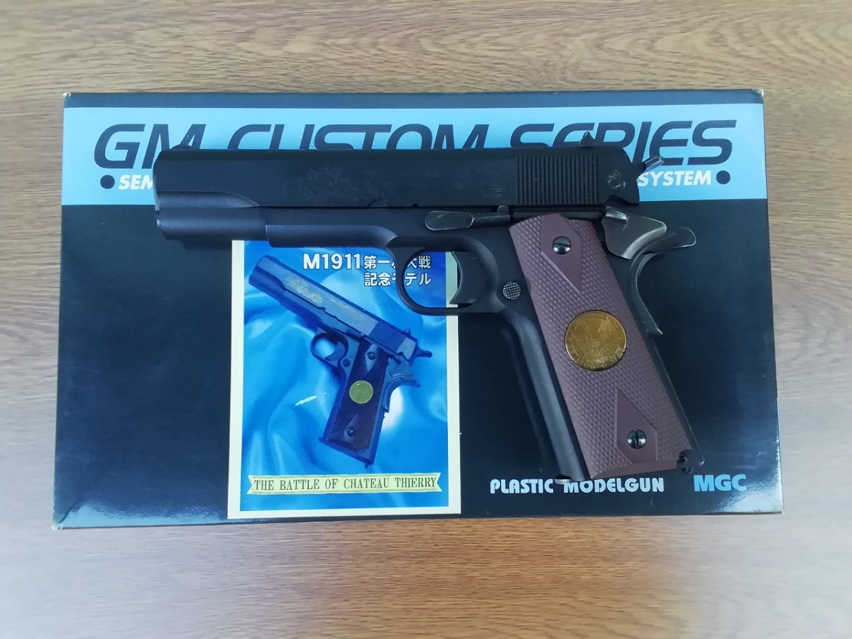 MGC M1911ガバメント第一次世界大戦記念モデル 】モデルガン SPG刻印