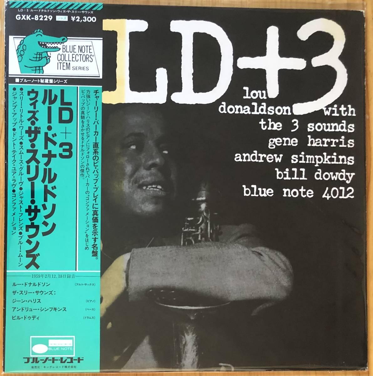 Lou Donaldson / LD+3 帯付き LP レコード Blue Note GXK-8229 キング