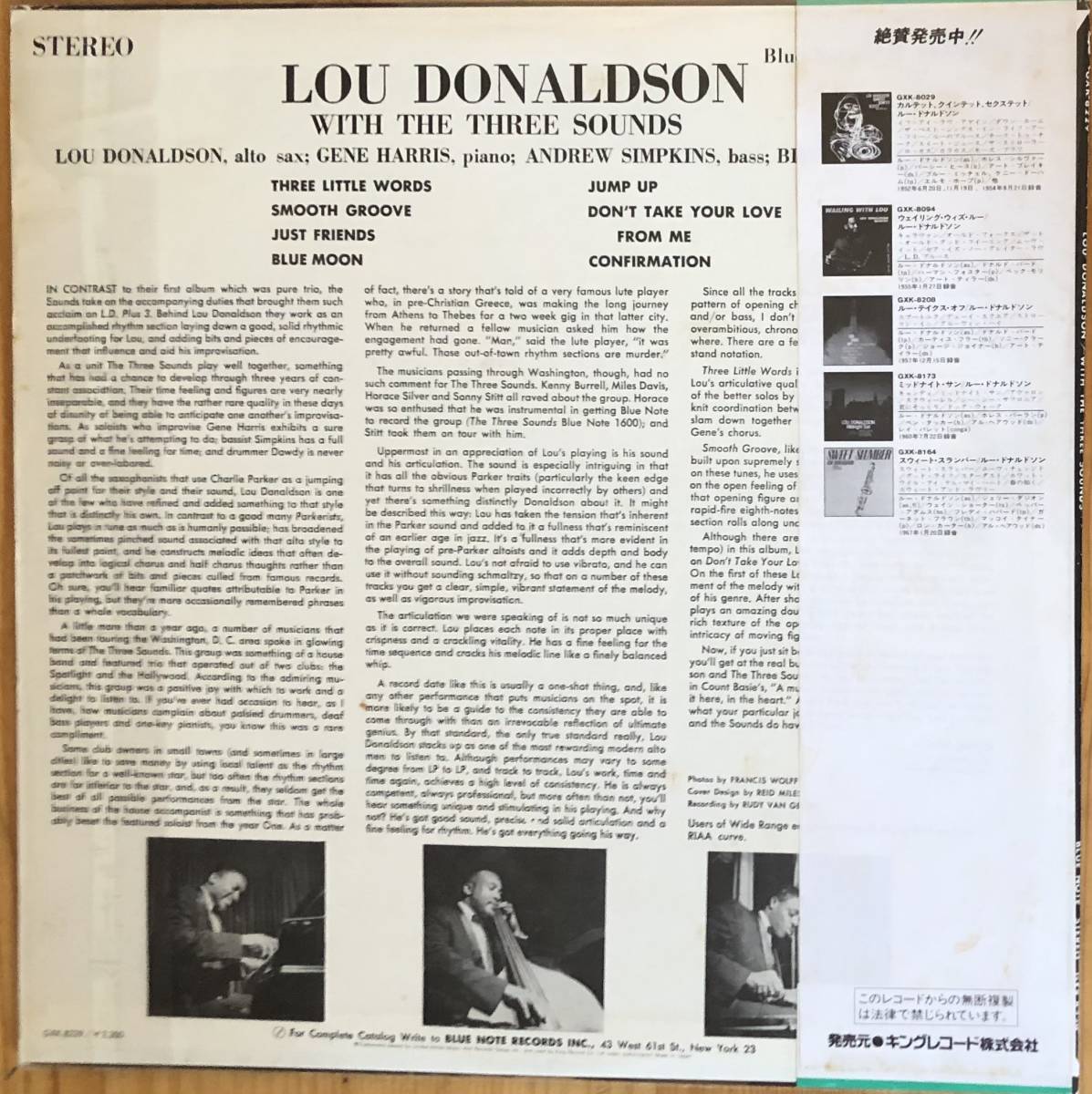 Lou Donaldson / LD+3 帯付き LP レコード Blue Note GXK-8229 キング