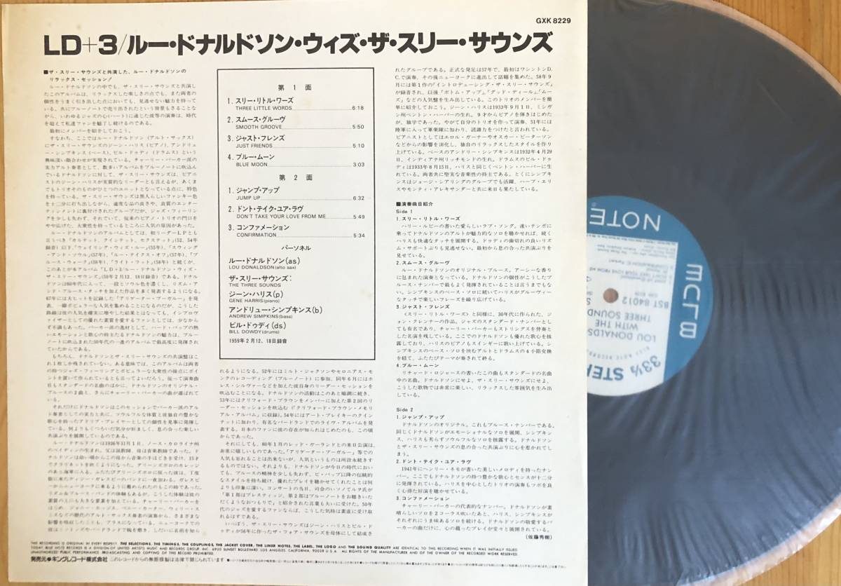 Lou Donaldson / LD+3 帯付き LP レコード Blue Note GXK-8229 キング