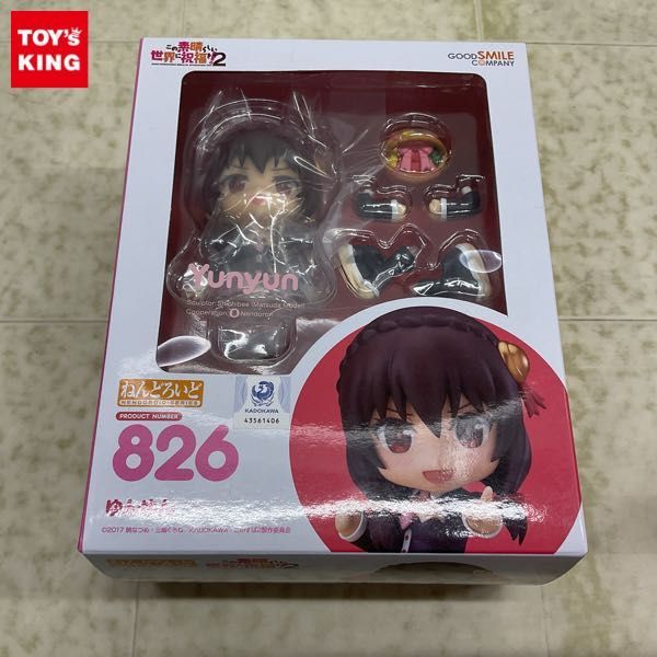 1円〜 未開封 ねんどろいど 826 この素晴らしい世界に祝福を!2 ゆんゆん