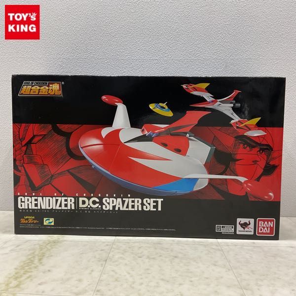  1円〜 バンダイ 超合金魂 GX-76X UFOロボ グレンダイザー D.C.対応 スペイザーセット(その他)｜売買されたオークション情報、yahooの商品情報をアーカイブ公開 - オークファン その他