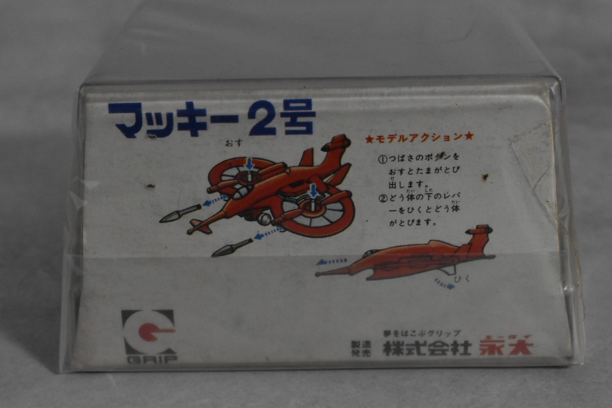 ビンテージ | ktwshop.ge