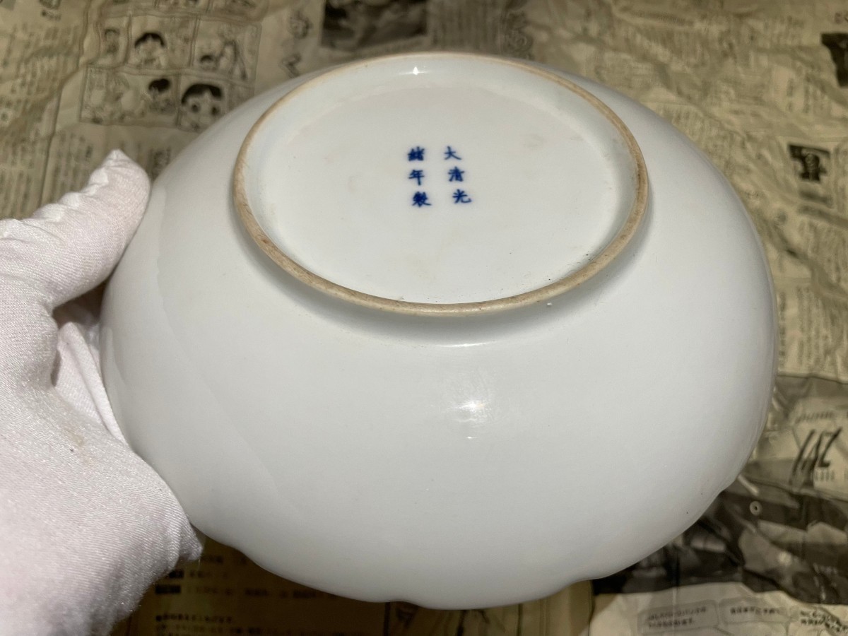 唐物 染付 粉彩 皿 こね鉢 時代物 中国美術 骨董品 【公式通販】