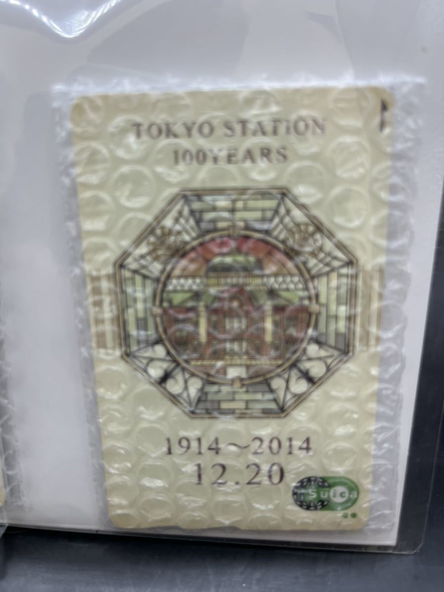Suica 東京駅開業100周年記念Suica 3枚未開封品JR TOKYO STATION