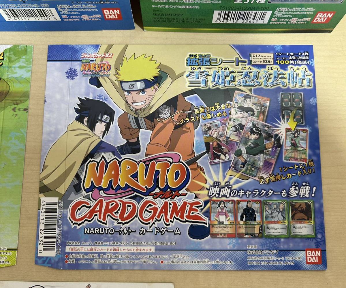 NARUTO ナルト カードダス100 ジャンボカードダス パッドダス 台紙 6枚 