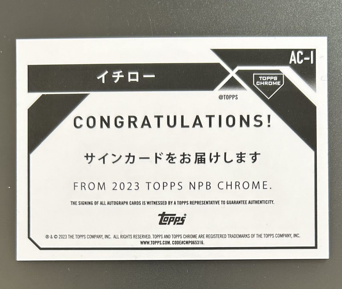 イチロー オリックス 1/5枚限定 直筆サインカード 2023 Topps Chrome