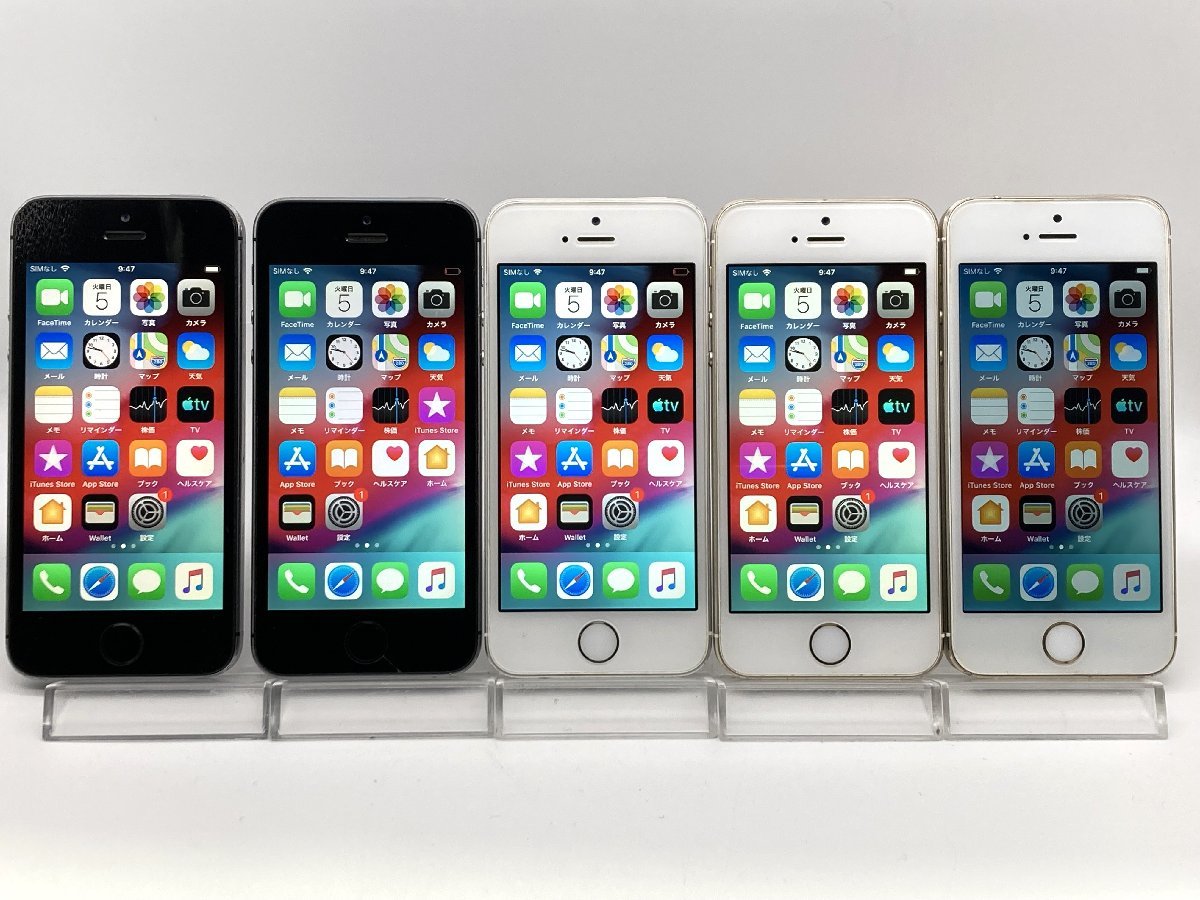 【中古・ジャンク】まとめ売り5台 液晶画面浮き 色ムラ 他 Apple iPhone5s SoftBank NW利用制限〇 本体 A-51221