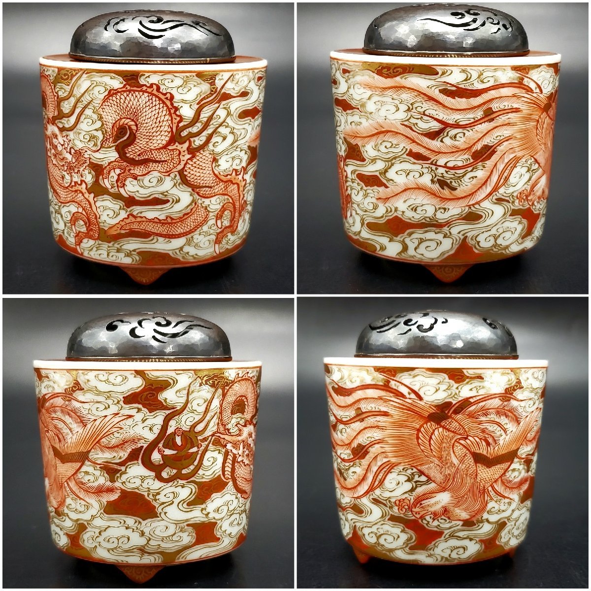 宝蔵】九谷焼 名工 谷秋渓 金彩赤絵細描 細密龍鳳凰図 竜鳳文 香炉